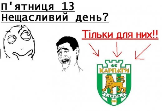 Волинь - Карпати. Інтернет готується :)